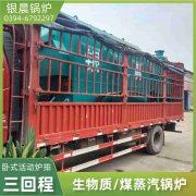 锅炉制造质量