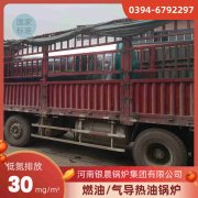 锅炉专业