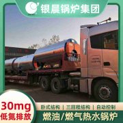 锅炉1吨燃气锅炉