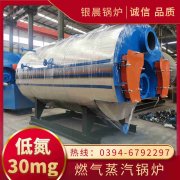 4000升反应釜