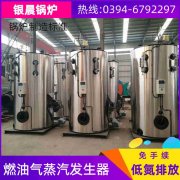 4吨燃煤热水锅炉