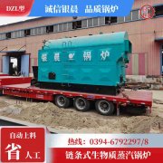 3吨低氮锅炉