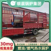 新型养殖热风炉