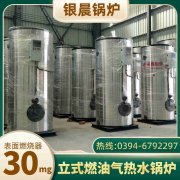 搪瓷储罐