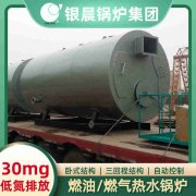 工业锅炉价格