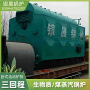 高压蒸汽锅炉