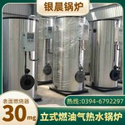 2吨锅炉