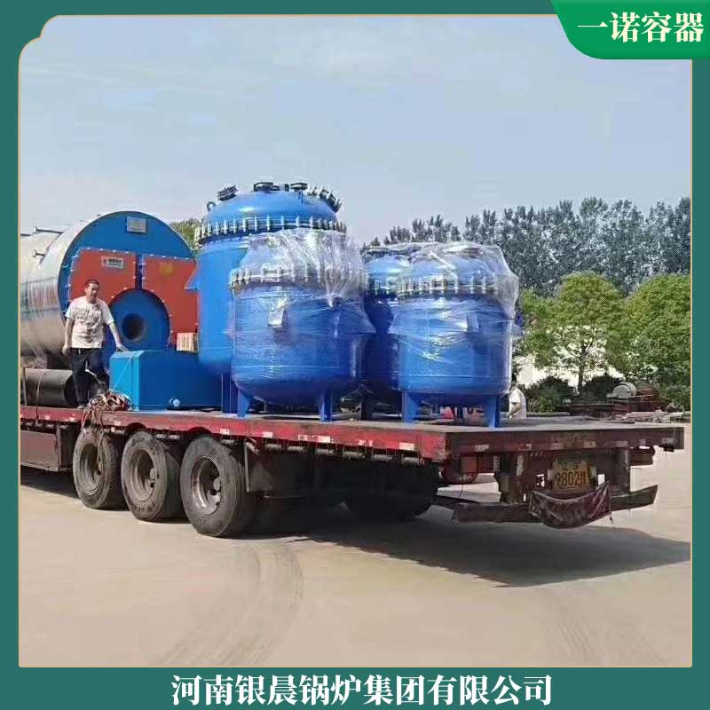 立式导热油锅炉河南银晨锅炉集团小型洗浴锅炉